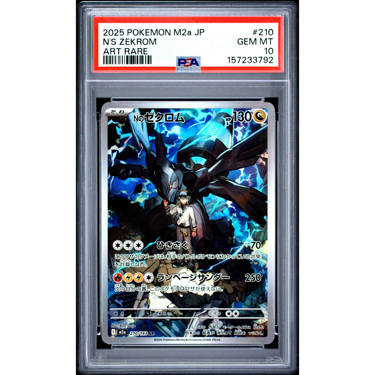 Pokémon TCG: N's Zekrom #210 PSA 10-157233792