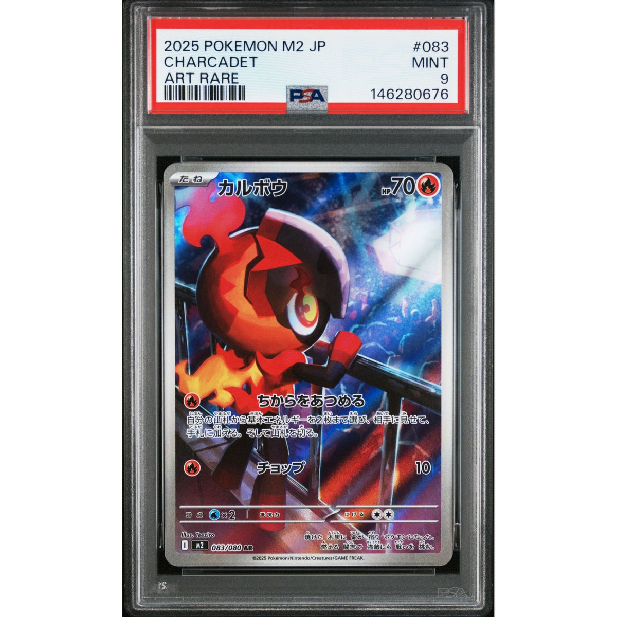 Pokémon TCG: Charcadet #083 PSA 9-146280676