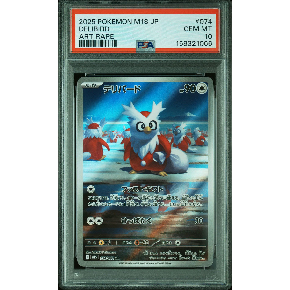 Pokémon TCG: Delibird #074 PSA 10-158321066
