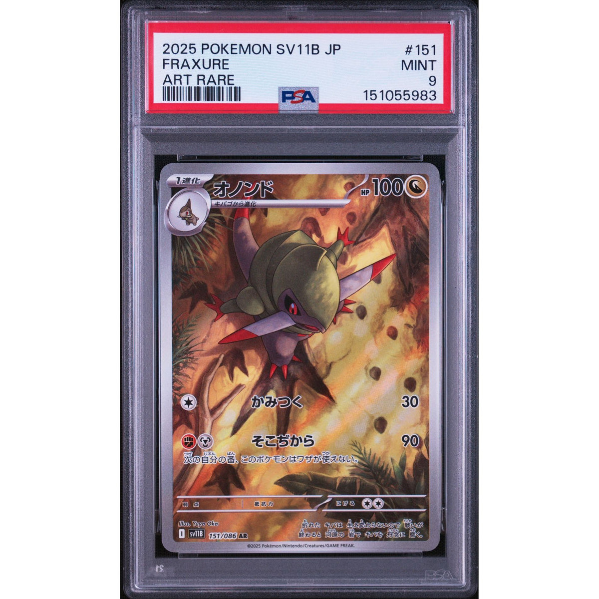 Pokémon TCG: Fraxure #151 PSA 9-151055983