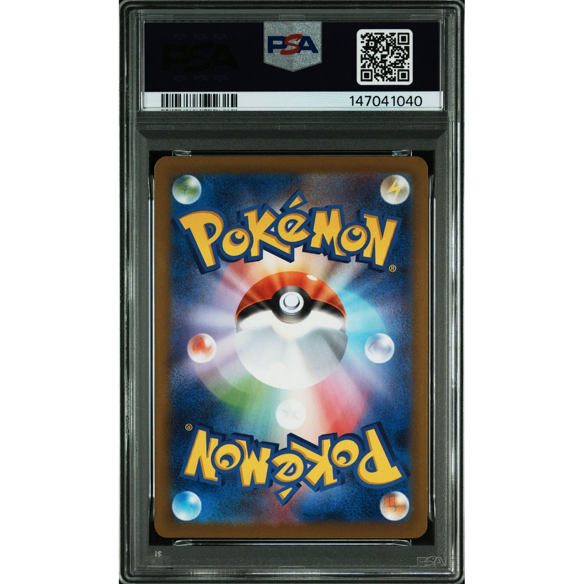 Pokémon TCG: Yamper {{setAbbreviation}} 086 NM PSA 10 (Back)
