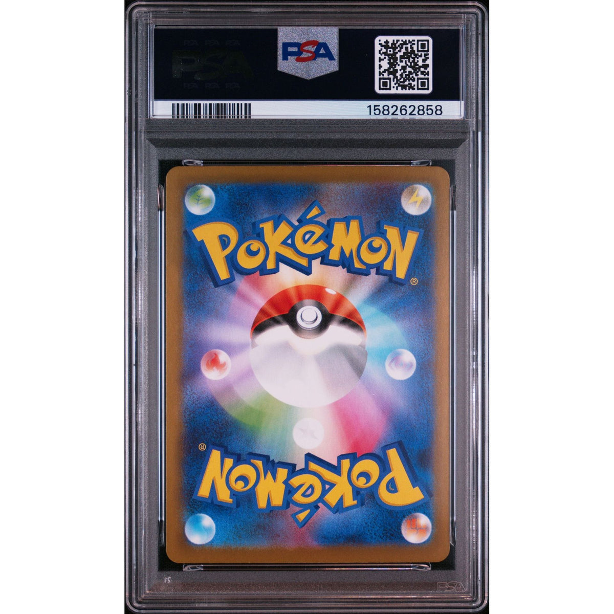 Pokémon TCG: Reuniclus #125 PSA 10-158262858