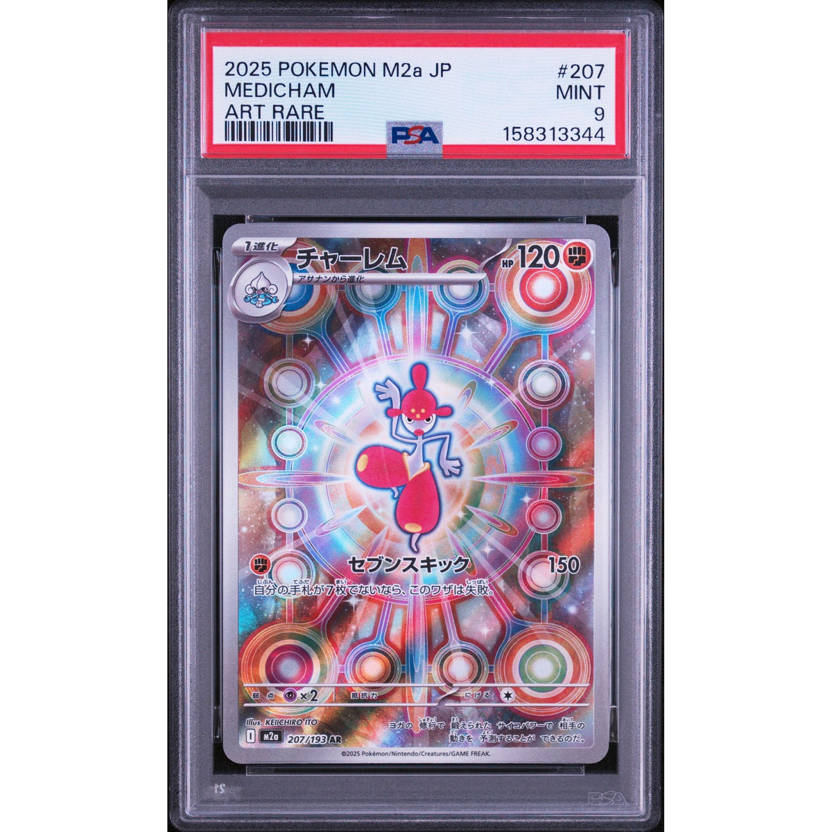 Pokémon TCG: Medicham #207 PSA 9-158313344