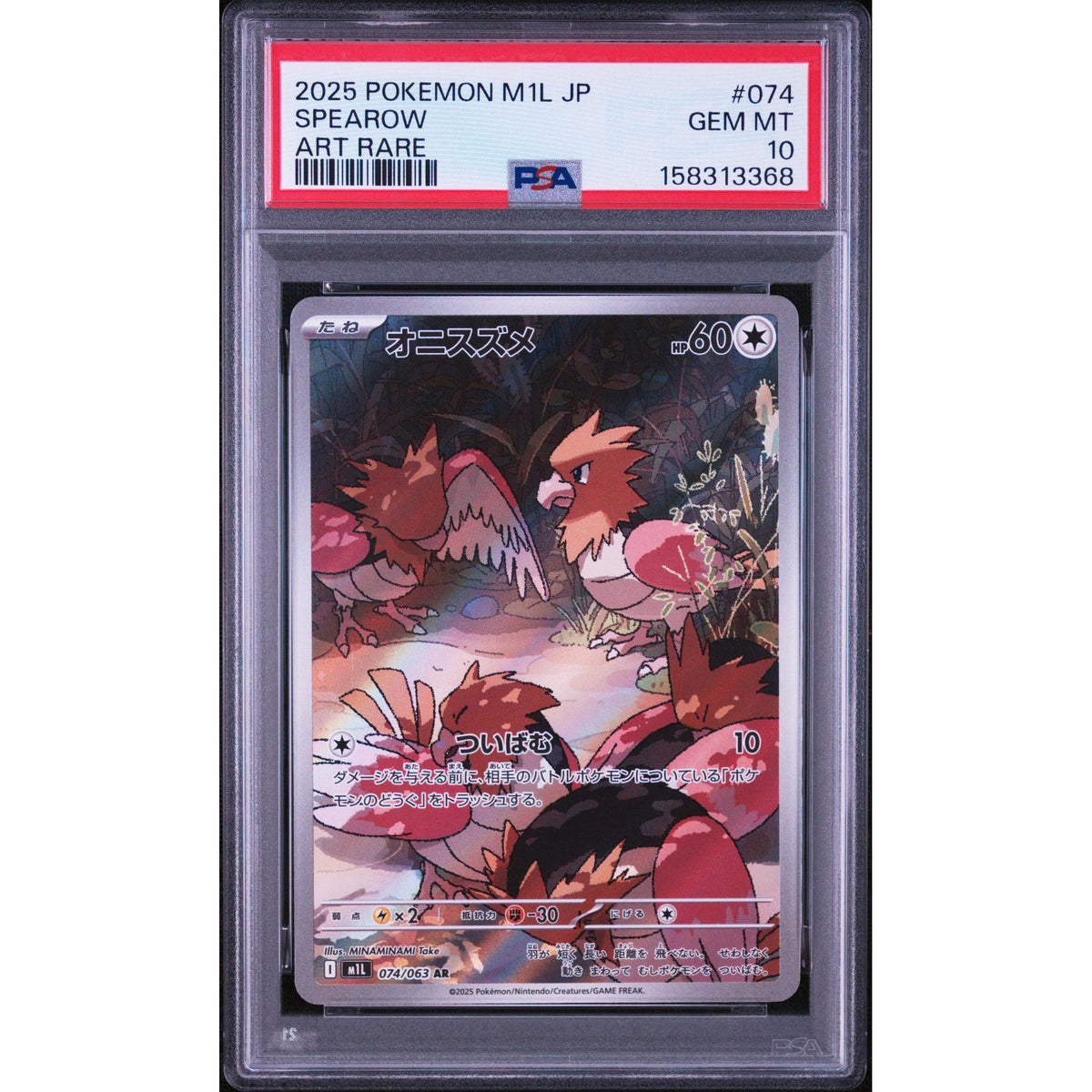 Pokémon TCG: Spearow #074 PSA 10-158313368