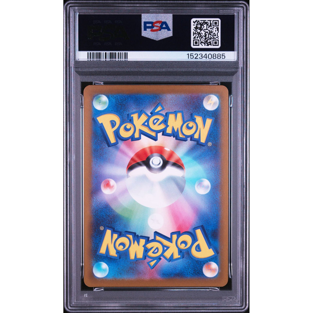 Pokémon TCG: Beautifly {{setAbbreviation}} 194 NM PSA 9 (Back)