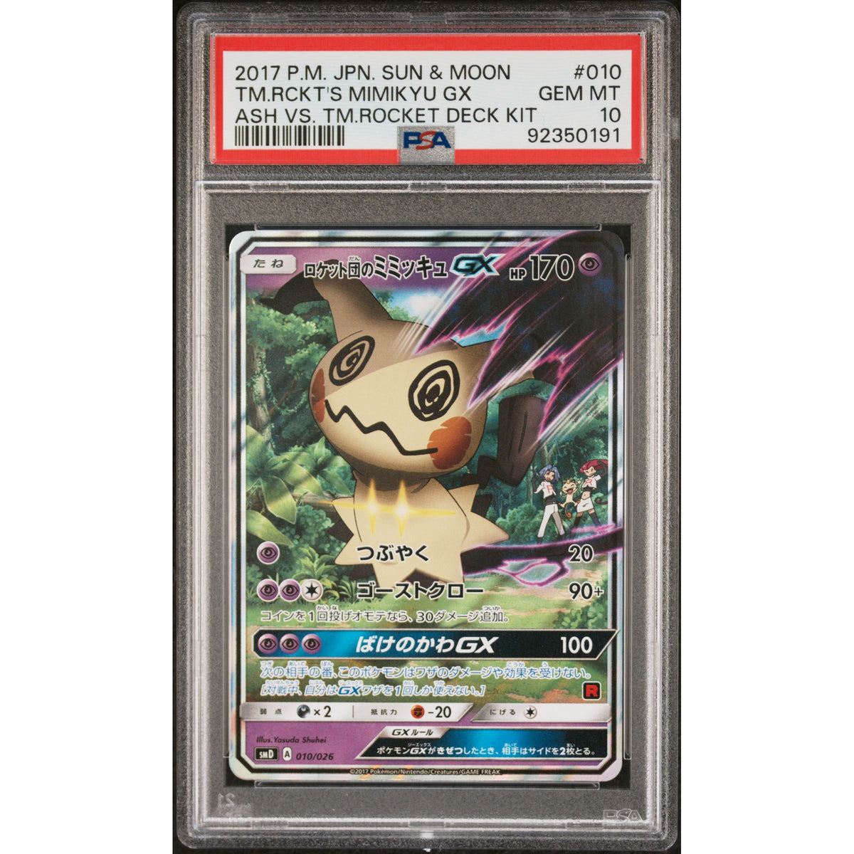 Pokémon TCG: Team Rocket's Mimikyu Gx #010 PSA 10 - Japanese-92350191