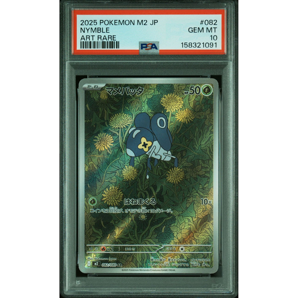 Pokémon TCG: Nymble #082 PSA 10-158321091