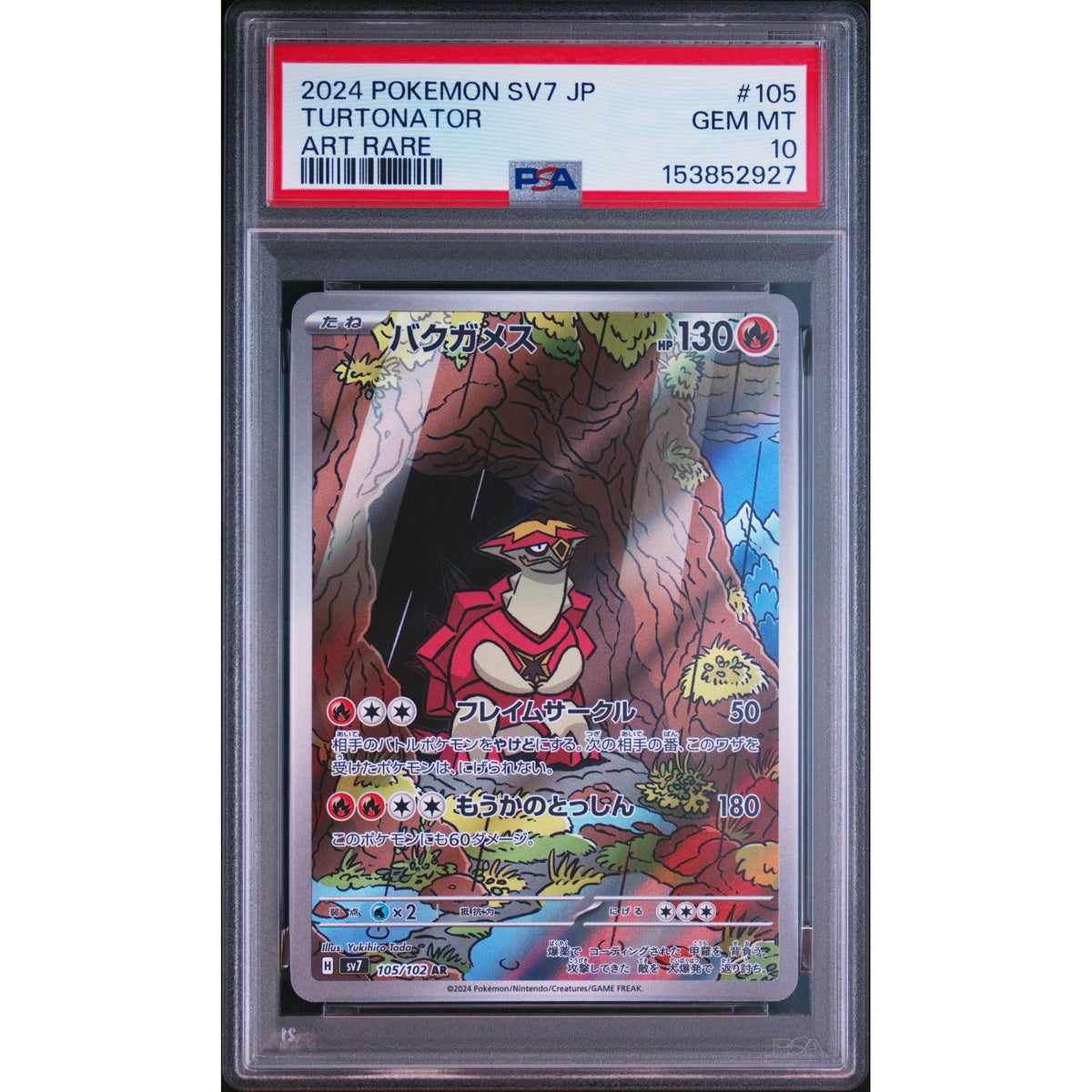 Pokémon TCG: Turtonator #105 PSA 10-153852927