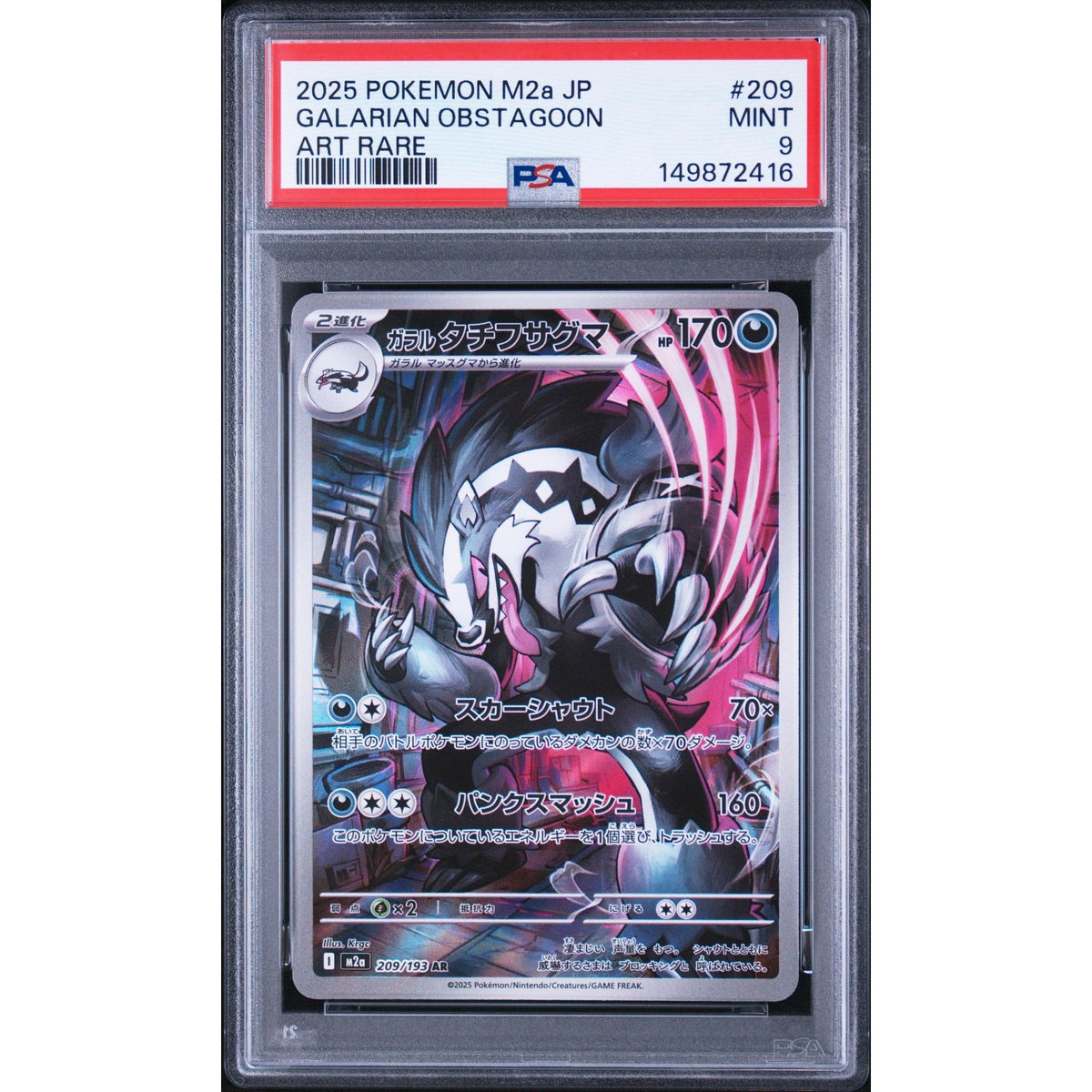 Pokémon TCG: Galarian Obstagoon #209 PSA 9-149872416