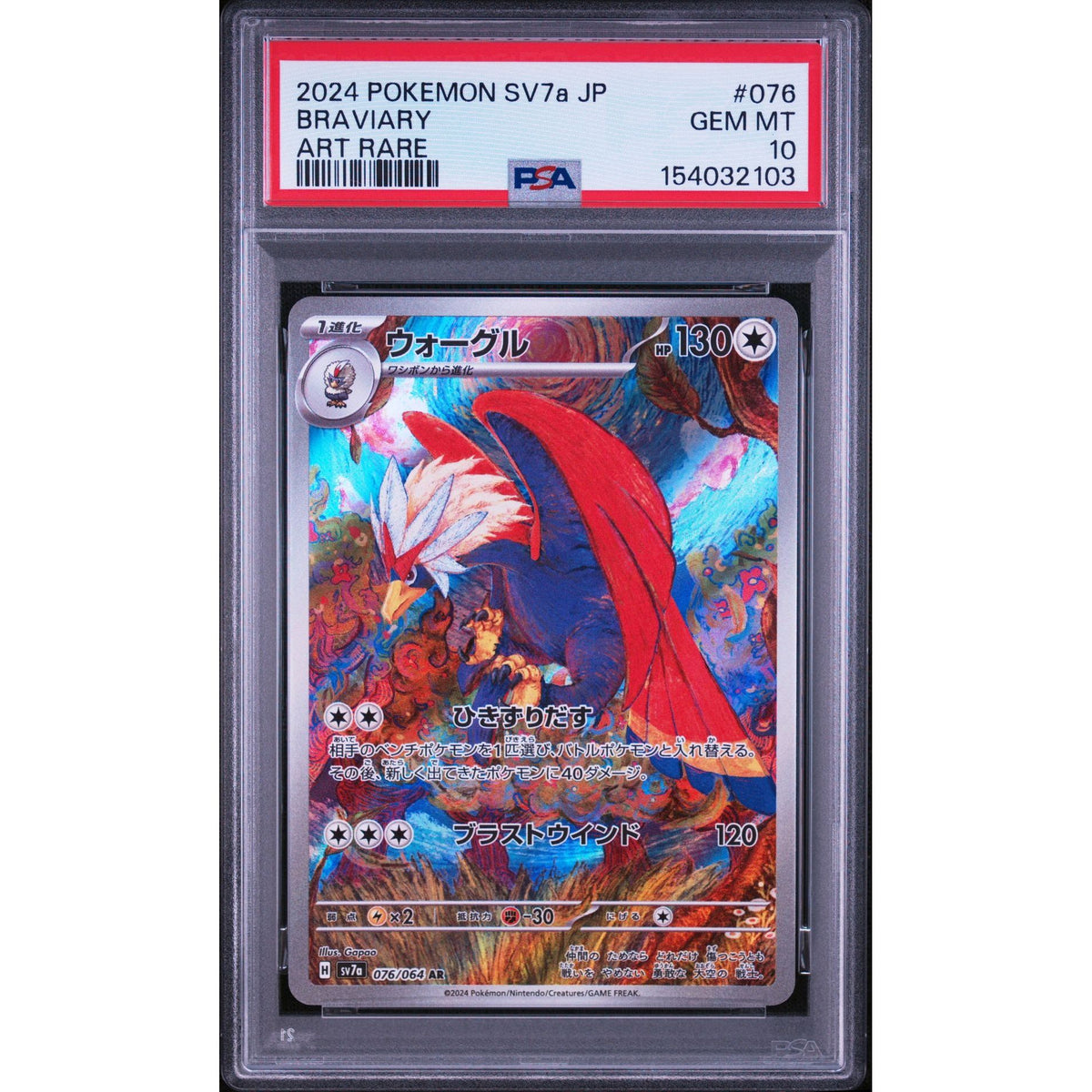 Pokémon TCG: Braviary #076 PSA 10-154032103